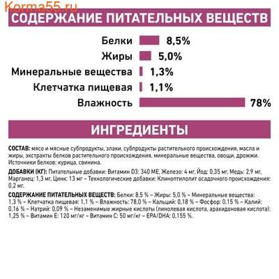   Royal canin Early Renal ( ) (,  7)