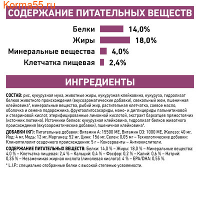   Royal canin Renal Small Dog (,  2)
