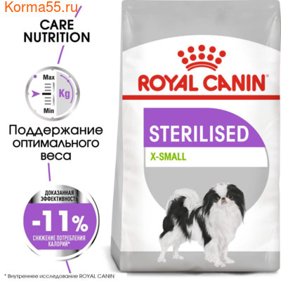   Royal canin X-Small Sterilised (,  1)