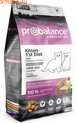 Сухой корм ProBalance 1`st diet Kitten (фото, вид 1)