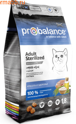   ProBalance Sterilized (,  1)