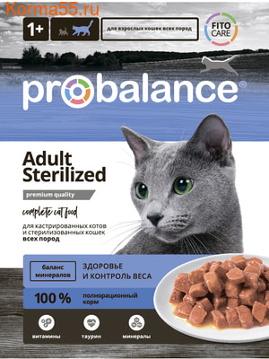  ProBalance Sterilized (,  2)