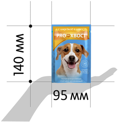 Влажный корм PROХВОСТ для собак с индейкой 85гр (фото, вид 3)