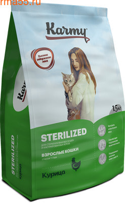   Karmy Sterilized () (,  1)