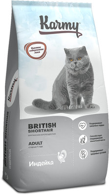   Karmy British Shorthair (,  2)