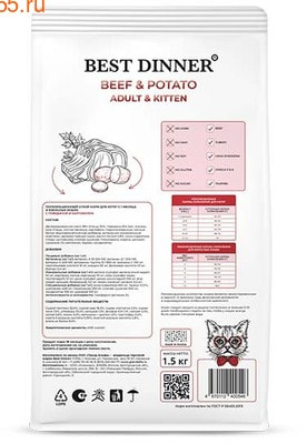   Best Dinner Adult & Kitten Beef & Potato (,  2)