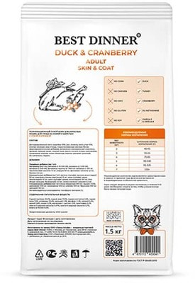 Сухой корм Best Dinner Adult Cat Duck & Cranberry (фото, вид 2)