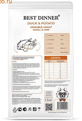Сухой корм Best Dinner Sensible Adult Mini Duck & Potato (фото, вид 2)