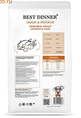 Сухой корм Best Dinner Sensible Adult Medium & Maxi Duck & Potato (фото, вид 2)