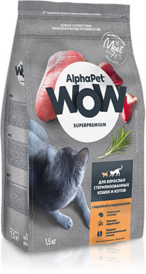 Сухой корм ALPHAPET WOW для стерилизованных кошек (индейка и потрошки) (фото, вид 1)
