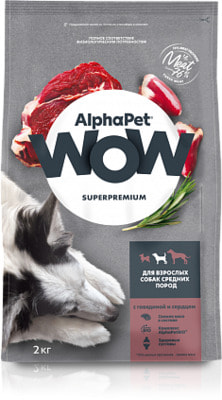 Сухой корм ALPHAPET WOW для собак средних пород (говядина и сердце) (фото, вид 1)