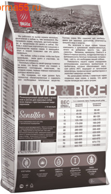   Blitz Sensitive Lamb & Rice (,  1)