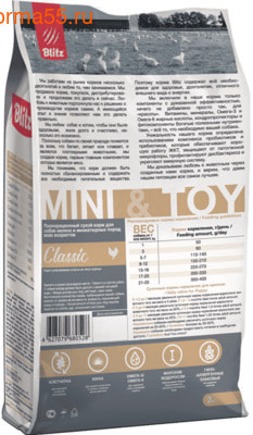   Blitz Classic Mini & Toy Breeds (,  1)