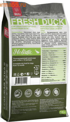   Blitz Holistic Fresh Duck (Low Grain) (,  1)