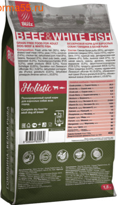   Blitz Holistic Beef & White Fish (Grain Free) (,  1)