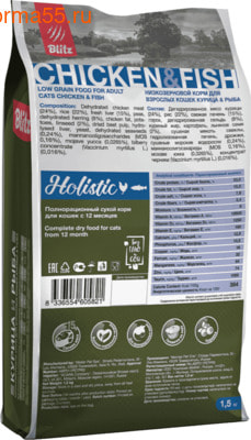   Blitz Holistic Chicken & Fish Cat All Breeds (Low Grain) (,  1)