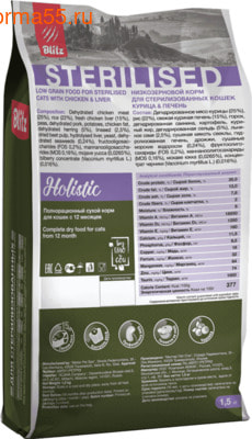   Blitz Holistic Chicken & Liver Adult Sterilised Cat (Low Grain) (,  1)