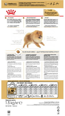   Royal Canin Pomeranian Adult (,  2)