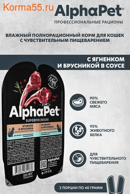   ALPHAPET   (, ) (,  3)