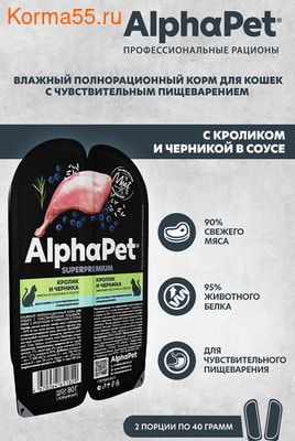   ALPHAPET   (, ) (,  3)