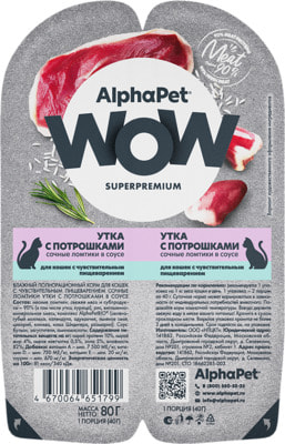   ALPHAPET WOW   (, ) (,  1)