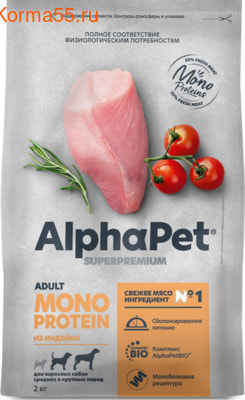   ALPHAPET MONOPROTEIN () (,  1)