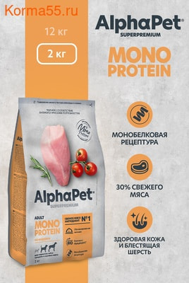   ALPHAPET MONOPROTEIN () (,  3)