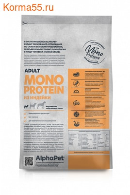   ALPHAPET MONOPROTEIN () (,  2)