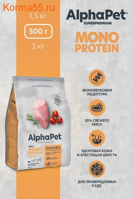   ALPHAPET MONOPROTEIN () (,  3)