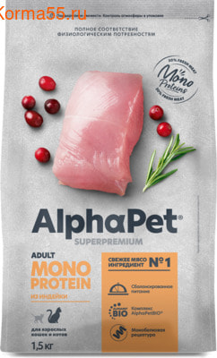   ALPHAPET MONOPROTEIN () (,  1)