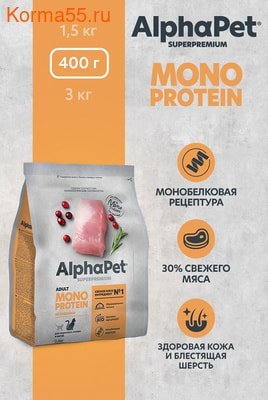   ALPHAPET MONOPROTEIN () (,  3)