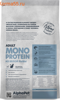   ALPHAPET MONOPROTEIN ( ) (,  2)