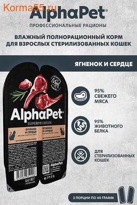   ALPHAPET (,     ) (,  2)