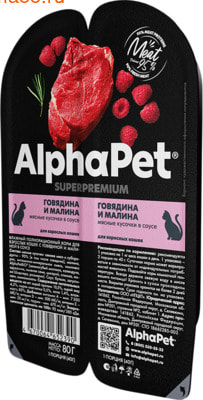   ALPHAPET   (, ) (,  2)