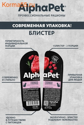   ALPHAPET   (, ) (,  7)