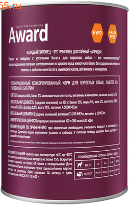   Award  (  ) (,  1)