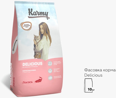   Karmy Delicious Salmon () (,  2)