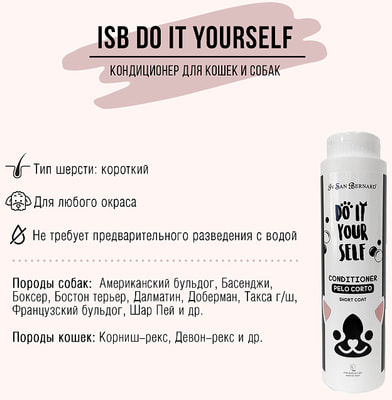  ISB DO IT YOURSELF      (,  1)