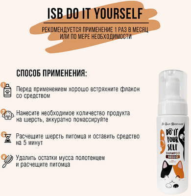 - ISB DO IT YOURSELF   (,  2)