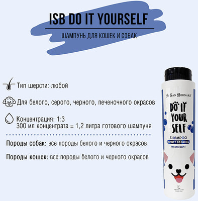  ISB DO IT YOURSELF      (,  1)