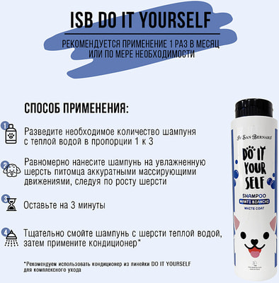  ISB DO IT YOURSELF      (,  2)