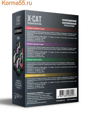 Дегустационный набор X-Cat (фото, вид 1)