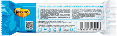   DENTAL   " " 15 (,  1)