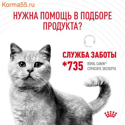   Royal Canin Digestive Care ( ) (,  6)