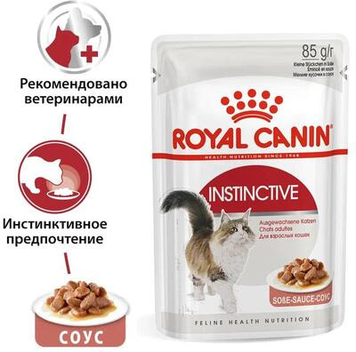   Royal Canin Instinctive ( ) (,  2)