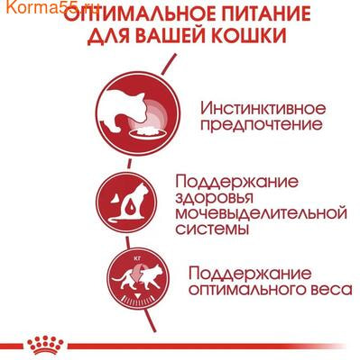   Royal Canin Instinctive ( ) (,  3)