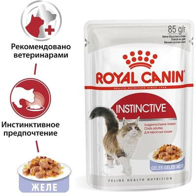   Royal canin INSTINCTIVE( ) (,  2)