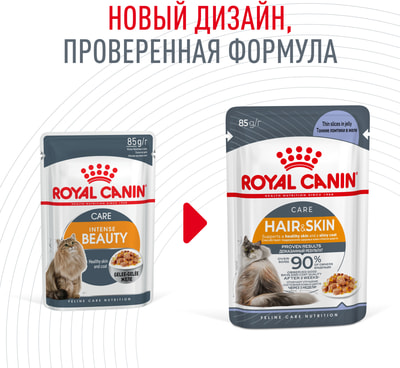   Royal Canin Hair&Skin Care ( ) (,  9)