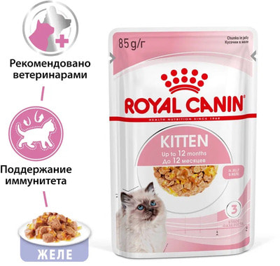   Royal Canin Kitten Jelly ( ) (,  2)