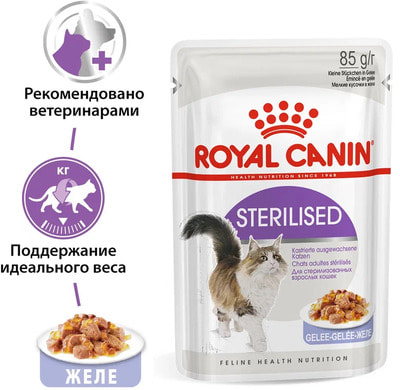   Royal Canin Sterilised ( ) (,  2)